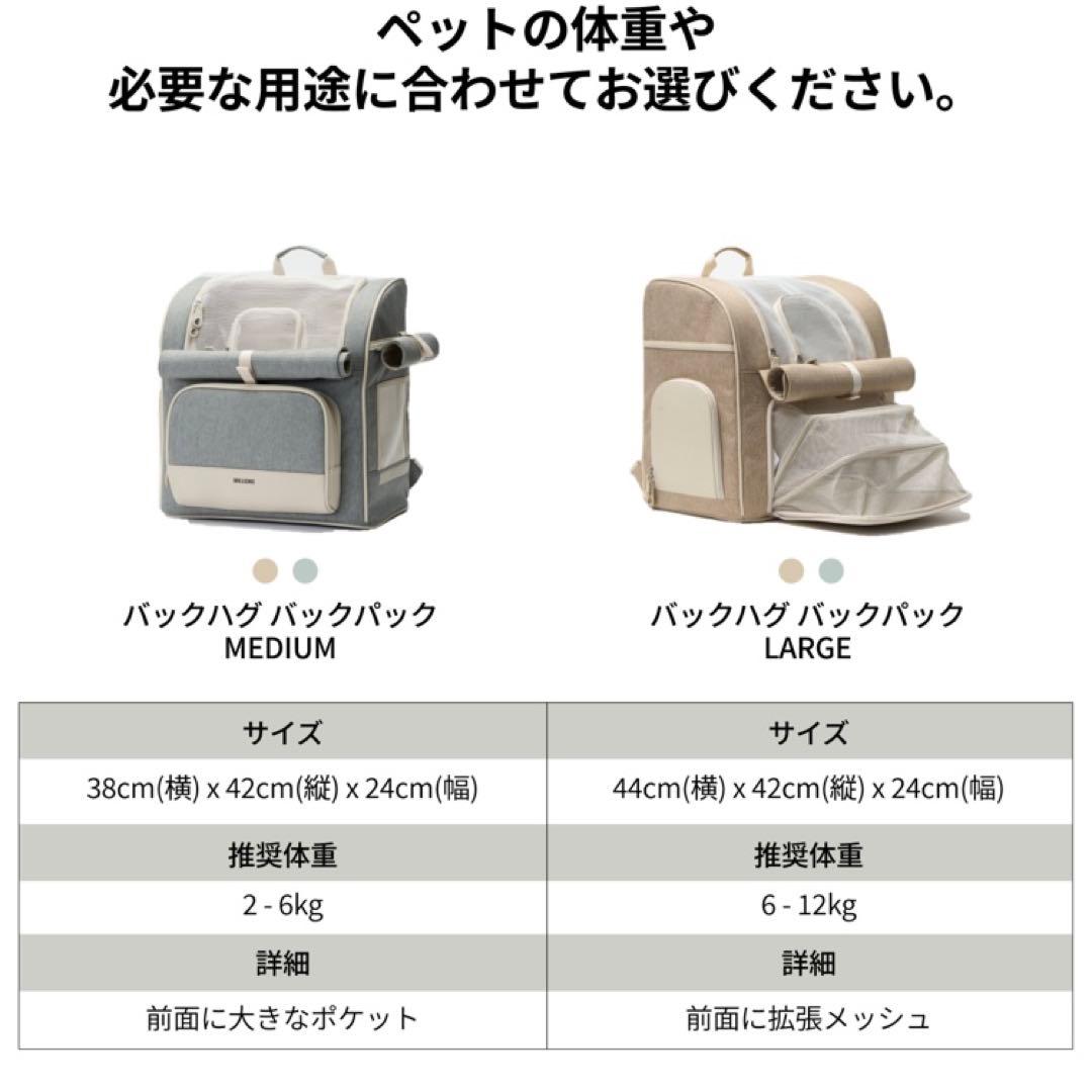 MILLIONG◆バックハグ バッグパック ラージ ◆サンド