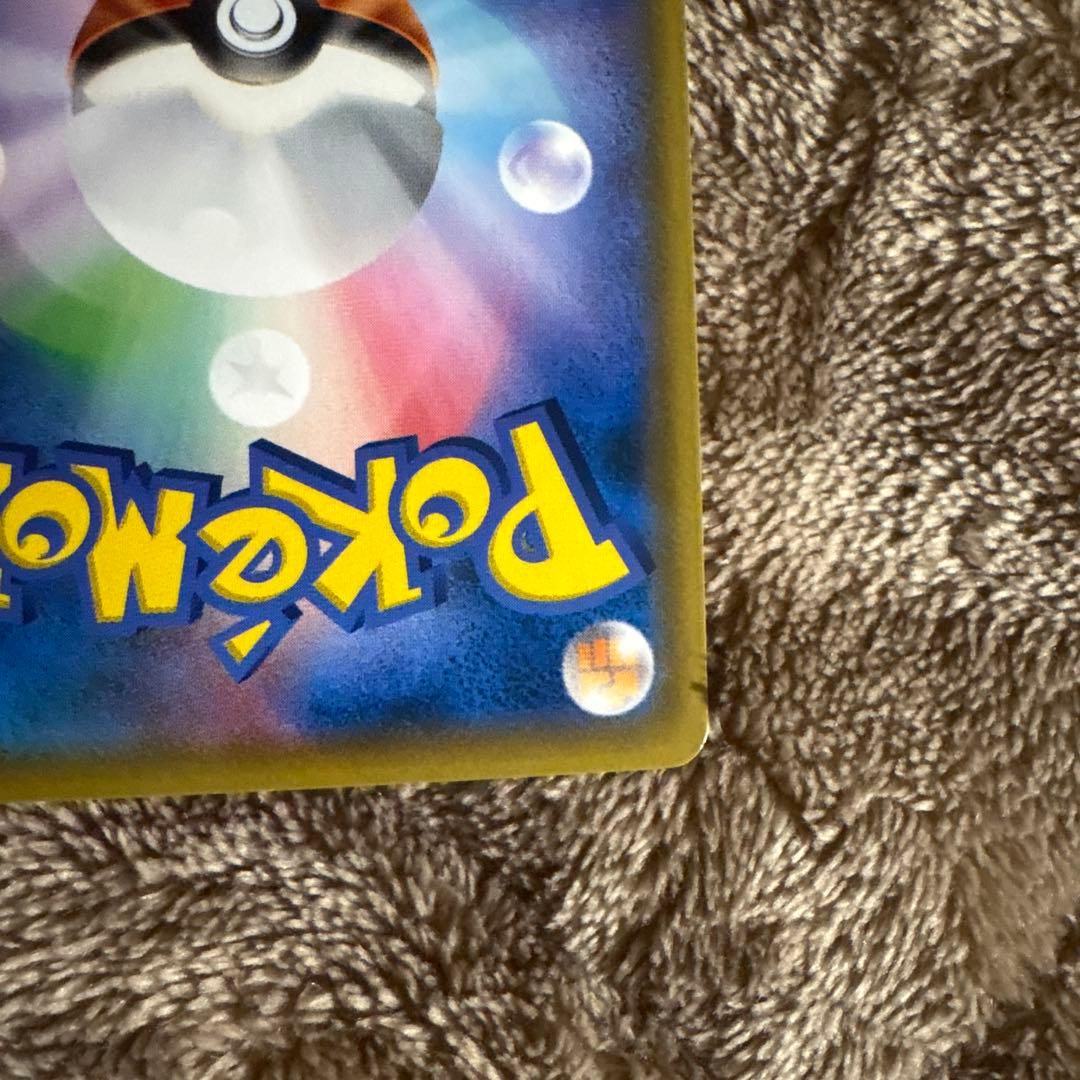 美品　マーシャドー&カイリキーGX 270HP ポケモンカード　SA