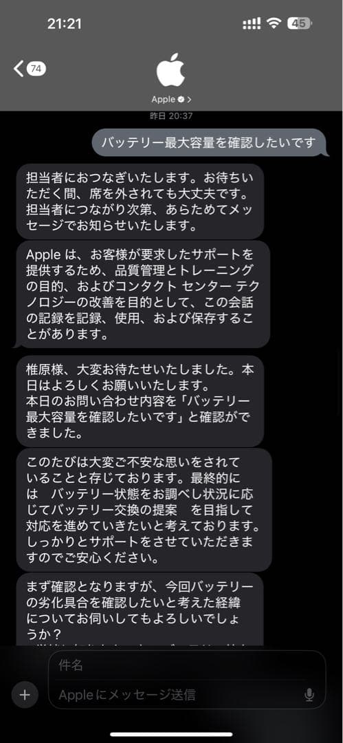 セール！　iPad Pro 11インチ第二世代256GBシルバー pencil付