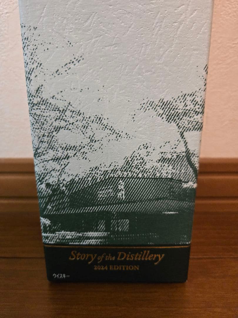 【新品未開封】白州Story of the Distillery2024