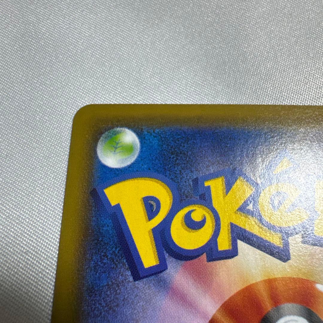 美品　レックウザV SA 蒼空ストリーム 076/067