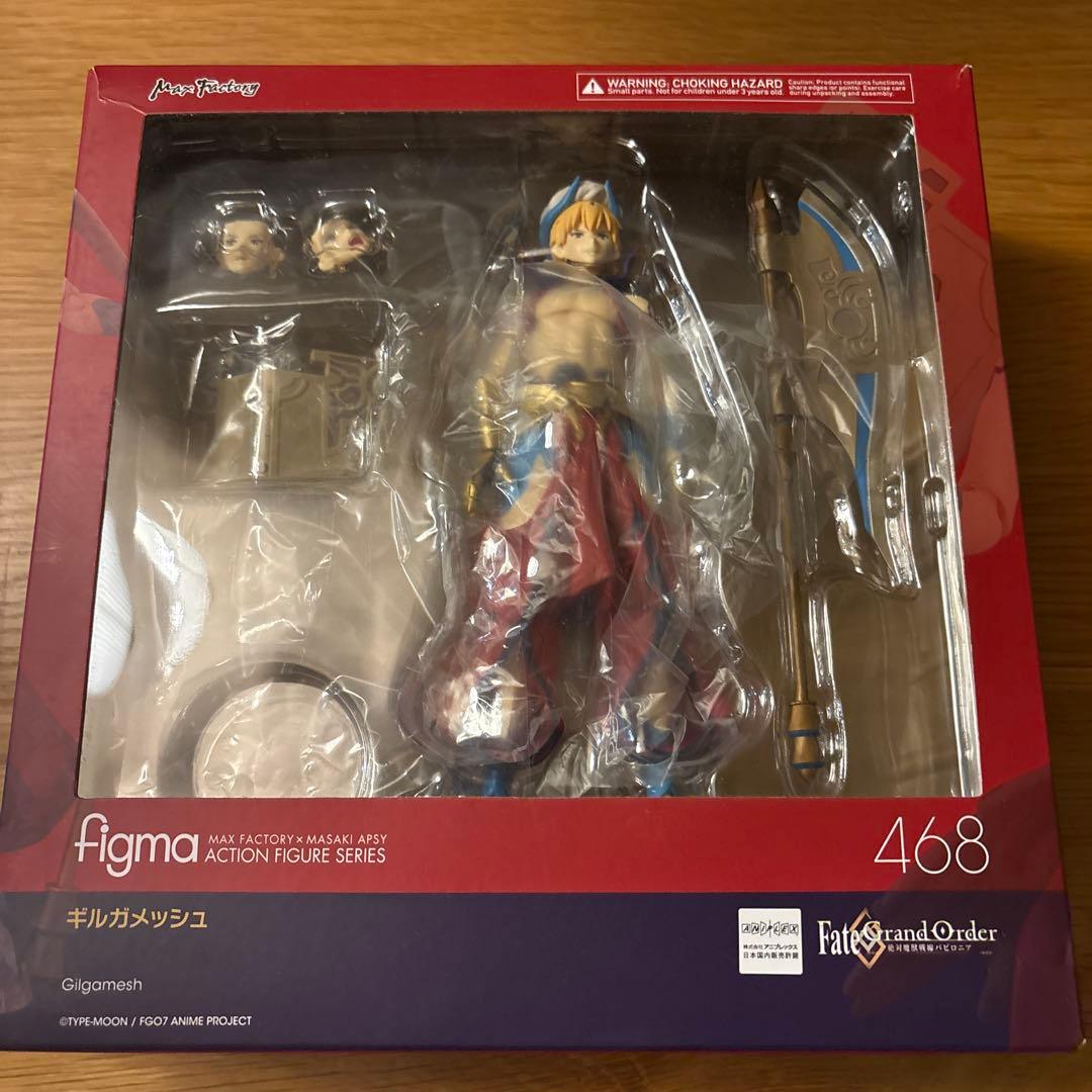 FGO figma ギルガメッシュ　フィギュア