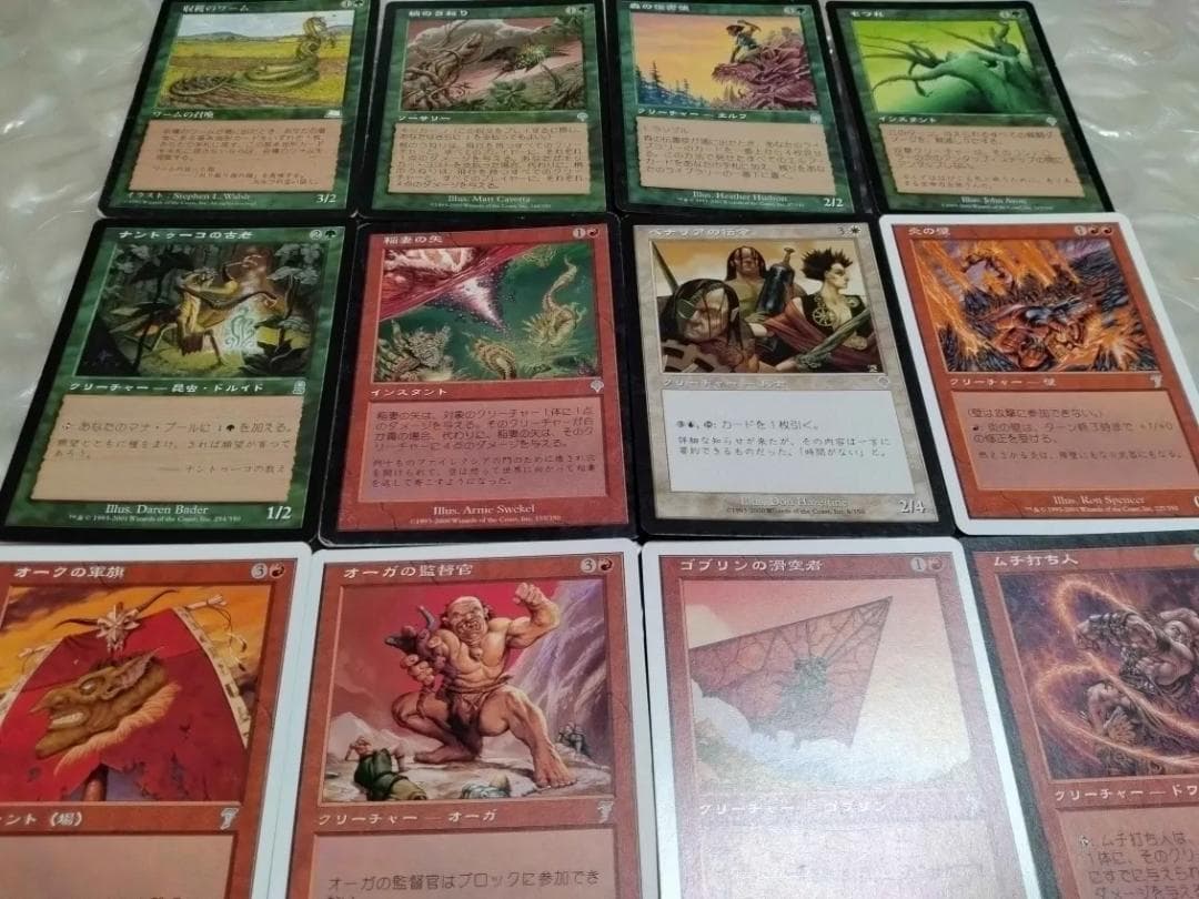 MTG 5版 6版 7版 構築済みセット+その他300枚【まとめ売り】