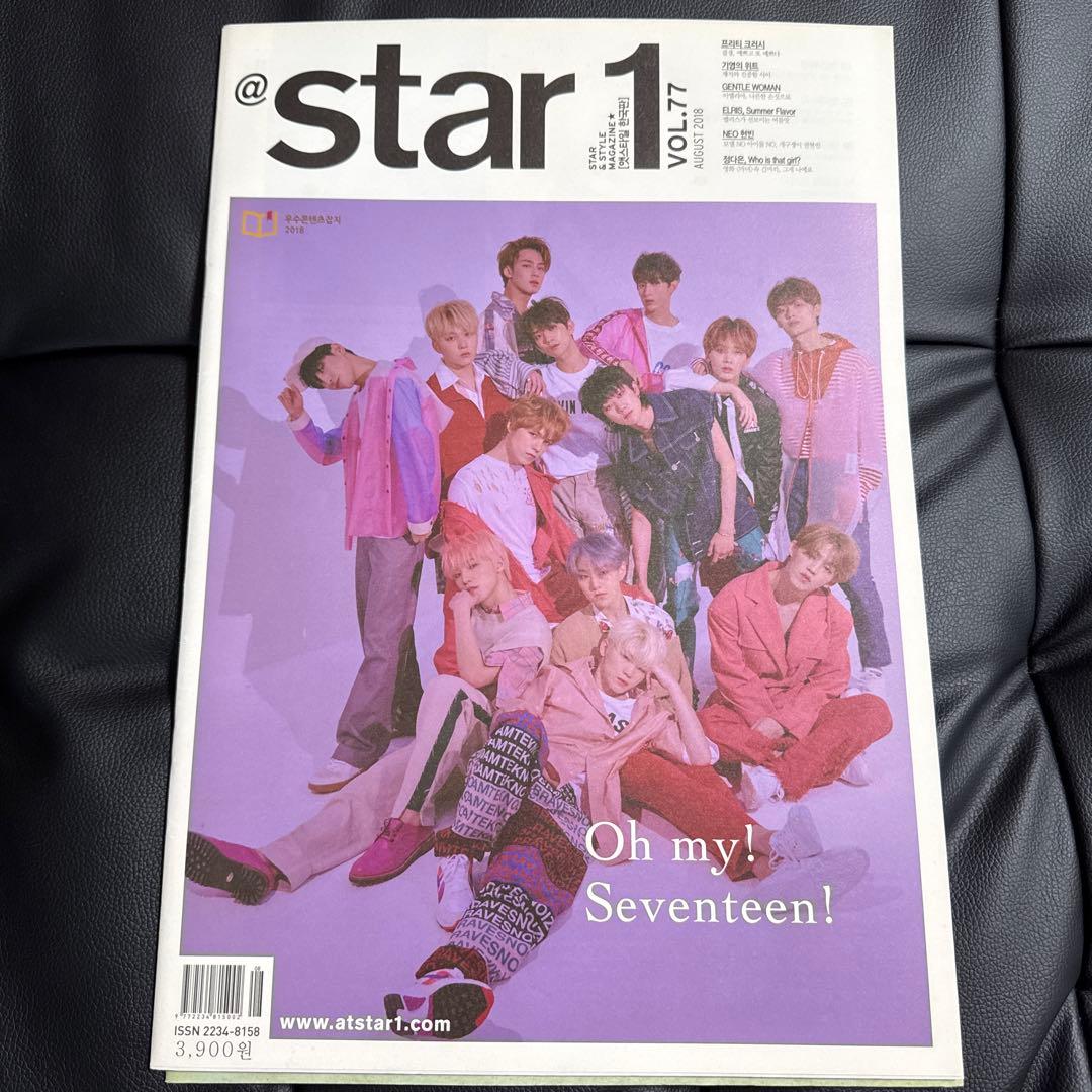SEVENTEEN 韓国 新聞 雑誌