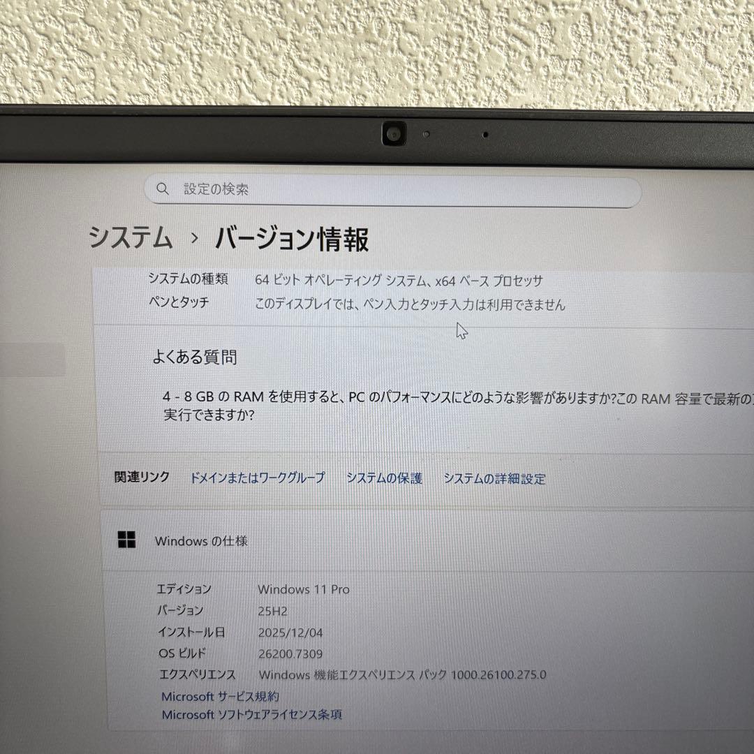 DELL latitude 3410 i5-10210U メモリ8GB#6743