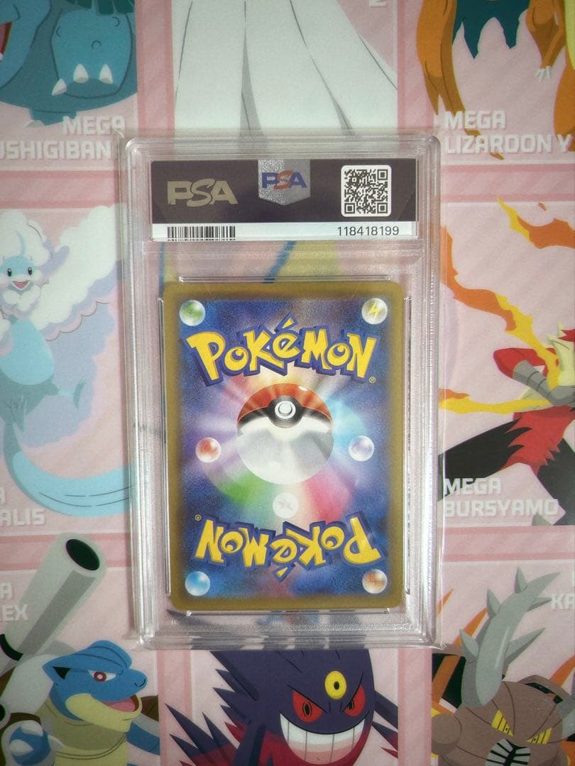 ピカチュウ: ミラー [s8a 001/028]25th アニバーサリー