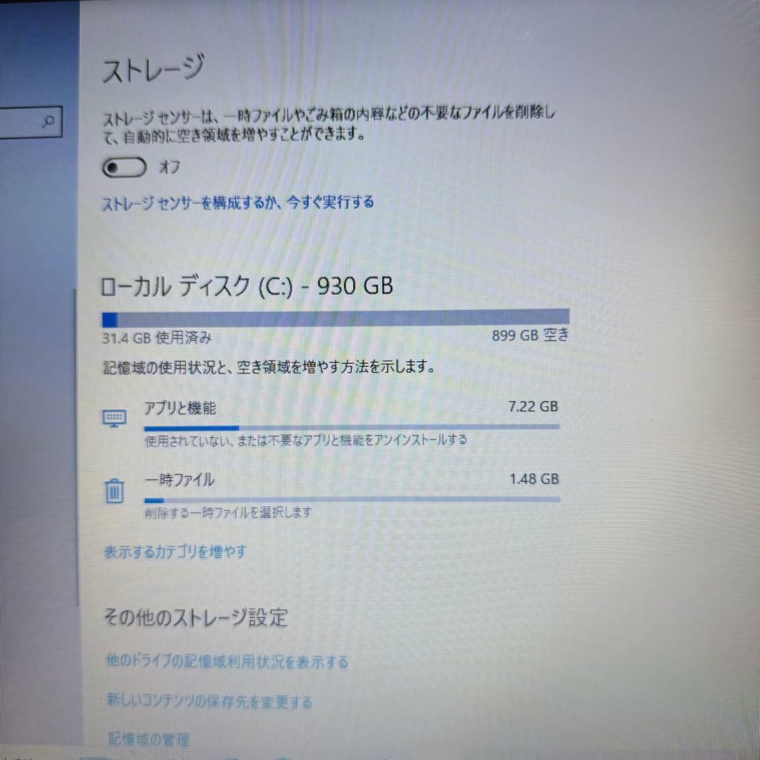 ［NEC］LAVIE NS150/E ノートPC Win10セットアップ済み