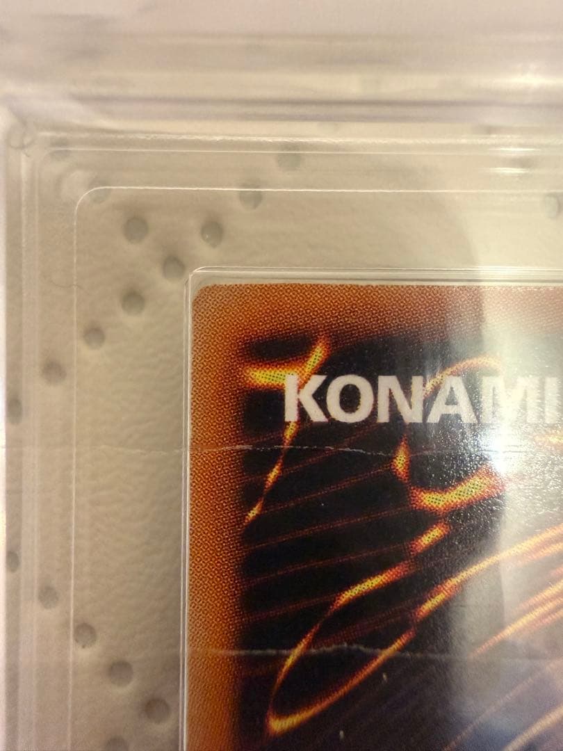 ハク　遊戯王　ブラックマジシャン　初期　ウルトラレア ARS8