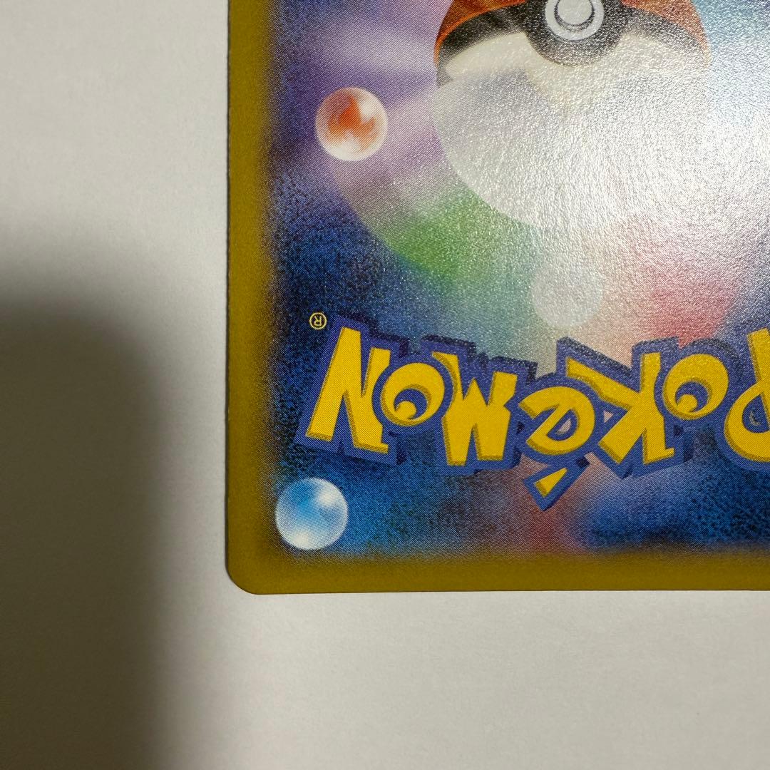 ポケモンカード ゲンガーEX RR XY4 ファントムゲート 033/088