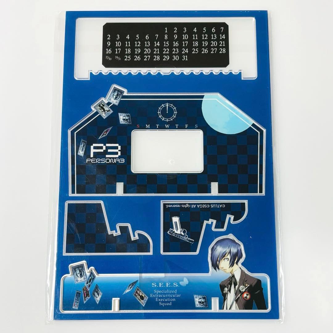 ペルソナ3 卓上アクリル万年カレンダー 主人公 結城理 キタロー