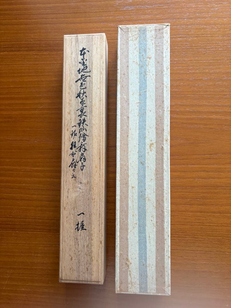 観世流　本金花柄舞扇青金色