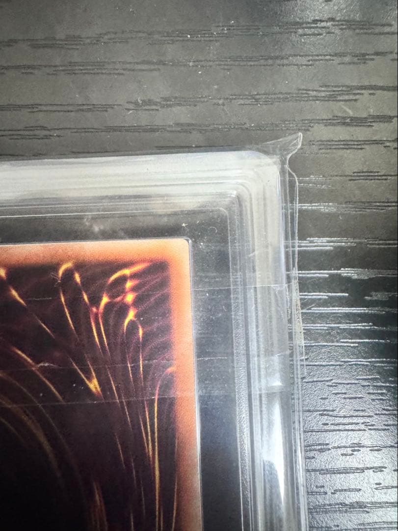 青眼の白龍 ブルーアイズARS10＋