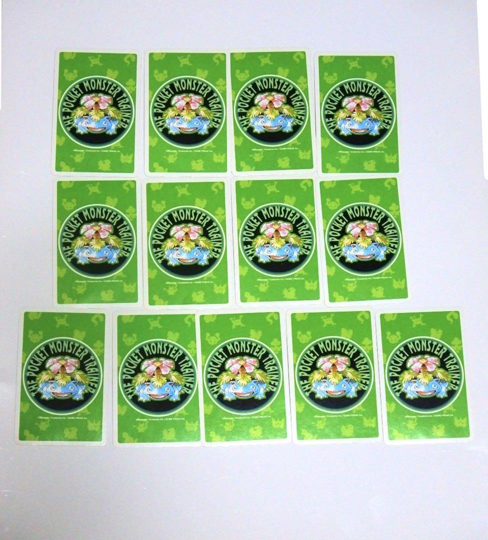 ポケモン トランプ 初代 緑