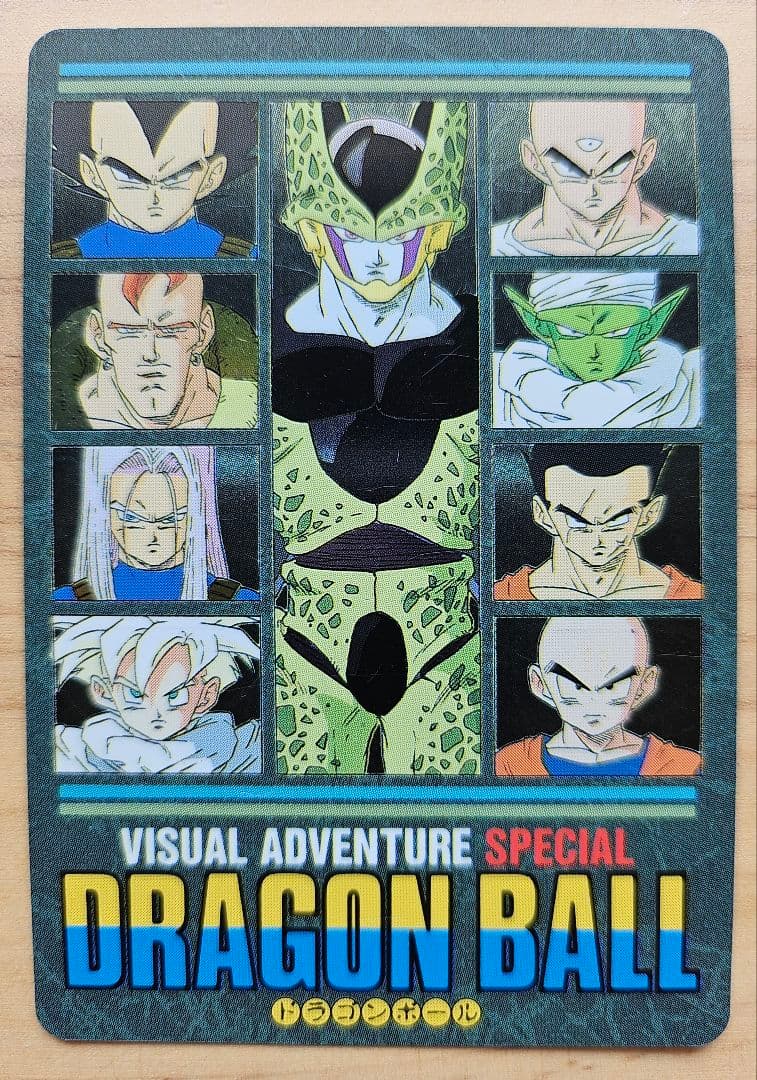 ドラゴンボール ビジュアルアドベンチャースペシャル NO.38 継ぐのは誰だ!?