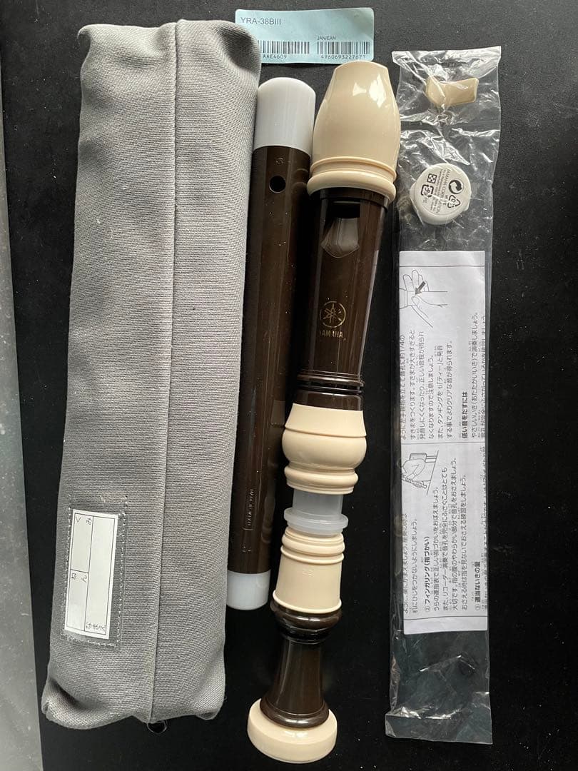 【新品未使用】Yamaha YRA-314BIII アルトリコーダー