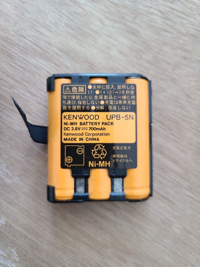 KENWOOD UBZ-LP20 トランシーバー 2台セット