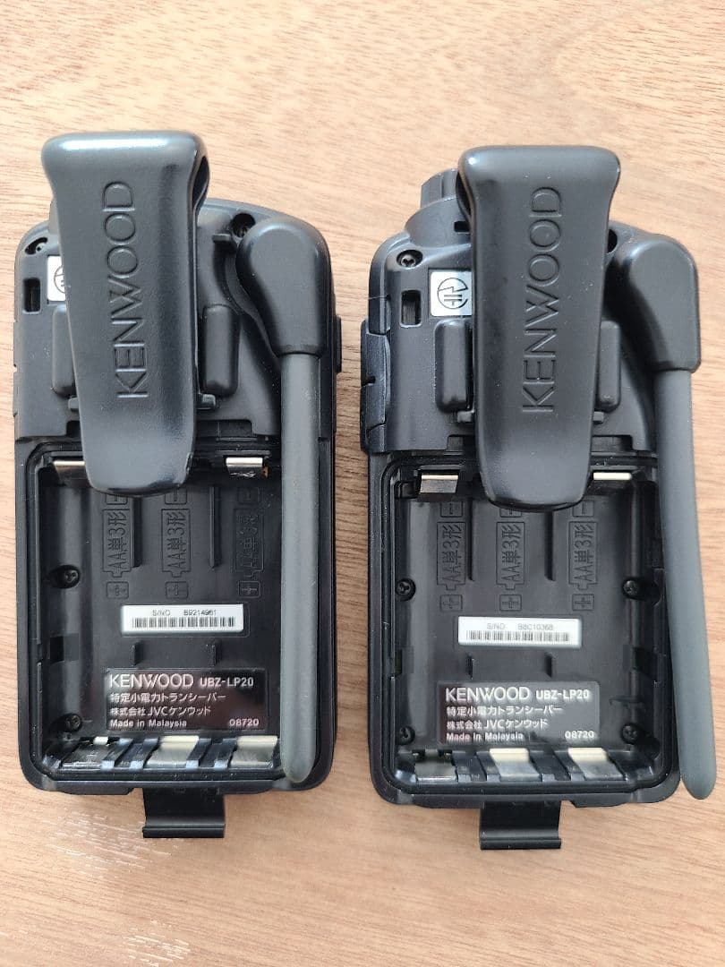 KENWOOD UBZ-LP20 トランシーバー 2台セット