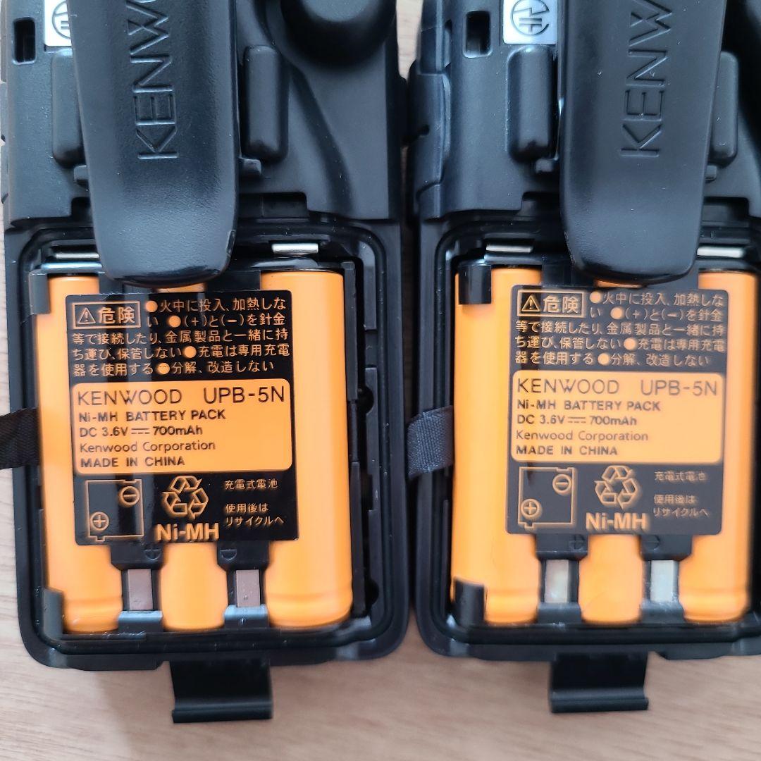 KENWOOD UBZ-LP20 トランシーバー 2台セット