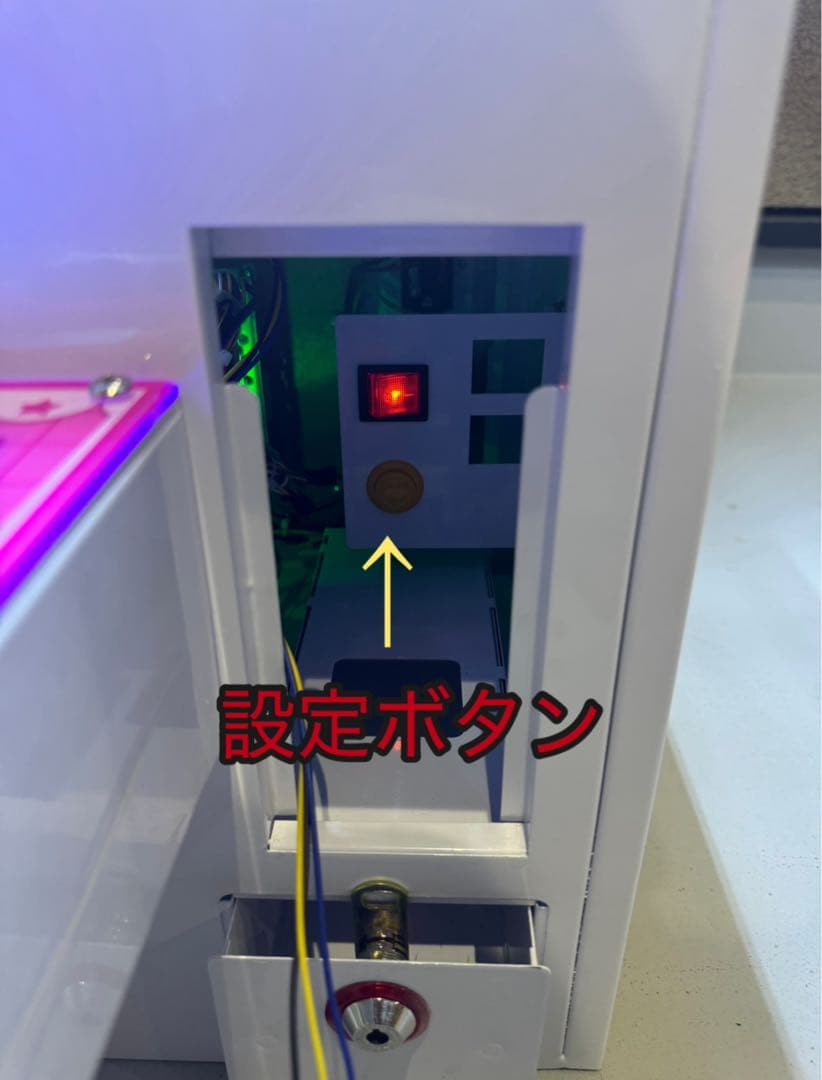 送料込み クレーンゲーム　UFOキャッチャー　本体　業務用