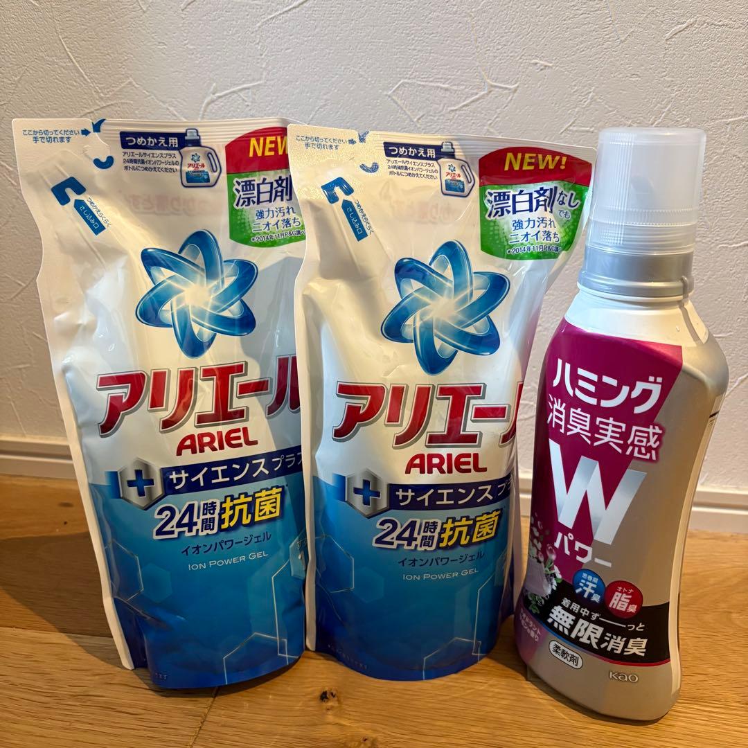 【花子】洗濯洗剤　アタック　アリエール　エマール他　33点　まとめ売り