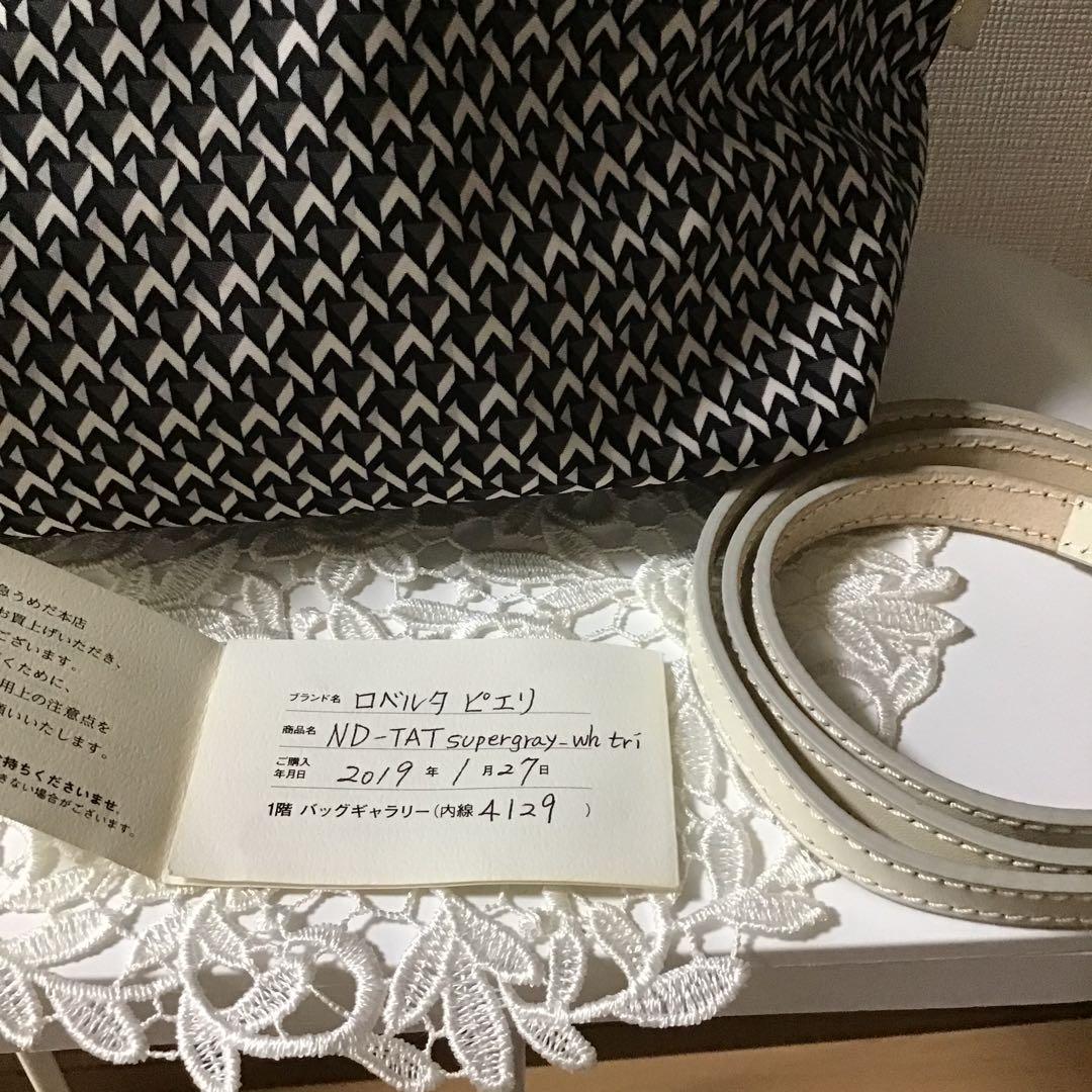 ロベルタ ピエリ ショルダーバッグ