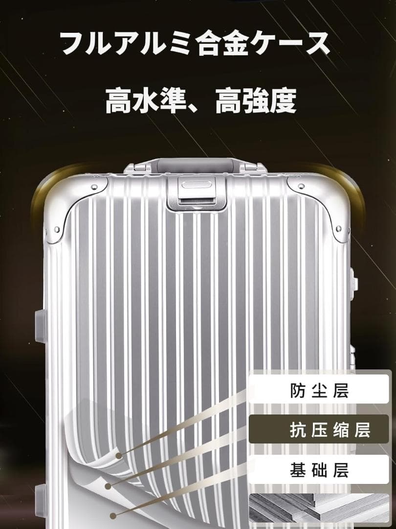 超美品✨スーツケース オールアルミ合金 キャリーケース　シルバー　機内持ち　S