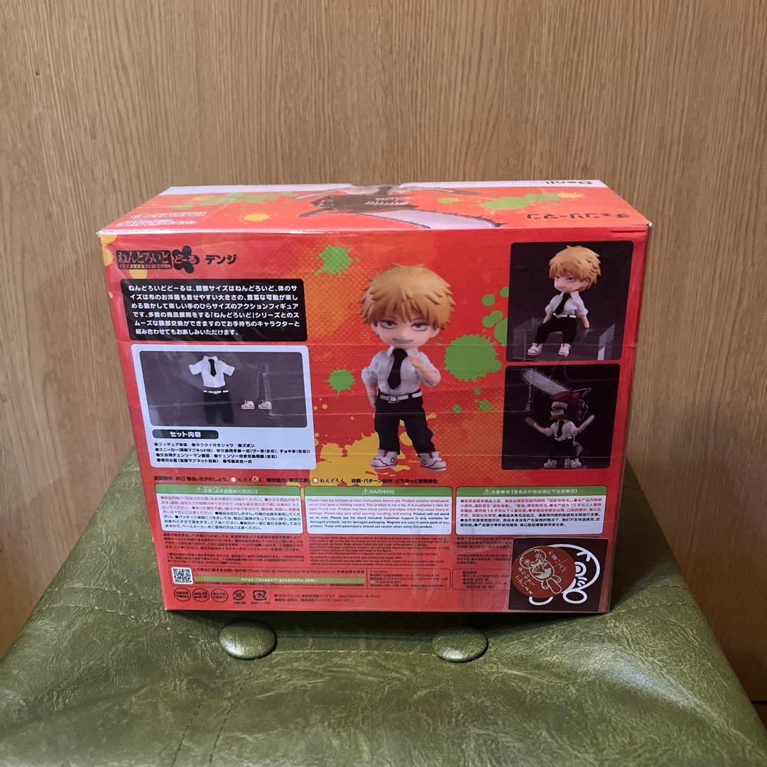 チェンソーマン　ねんどろいど　どーる　デンジ