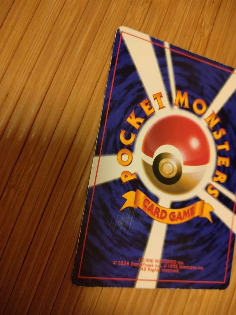 ピカチュウ　なきごえ　ポケモンカード