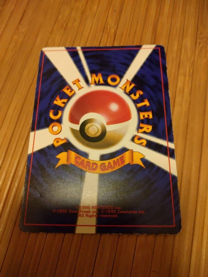 ピカチュウ　なきごえ　ポケモンカード