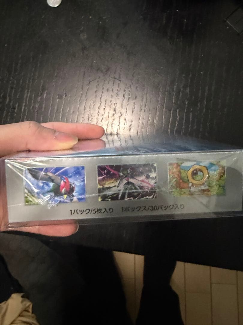 【シュリンク付きBOX】サイバージャッジ