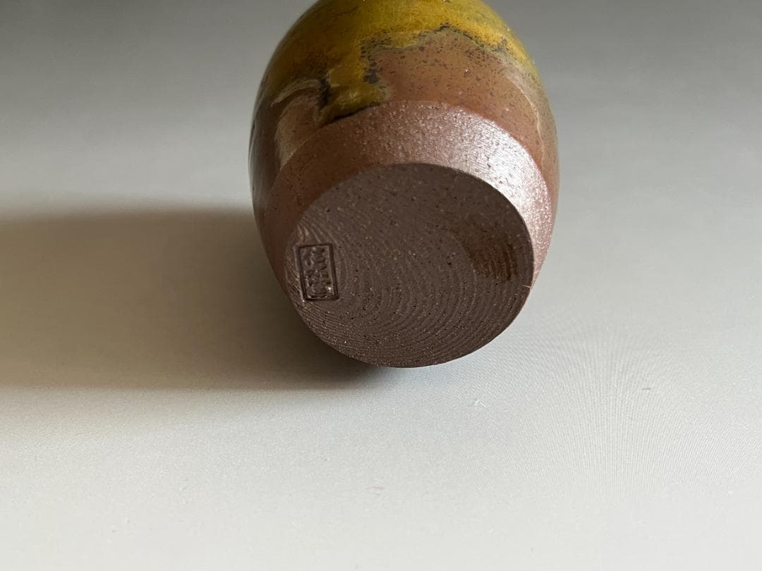 市野信水造　丹波焼　茶入　茶道具