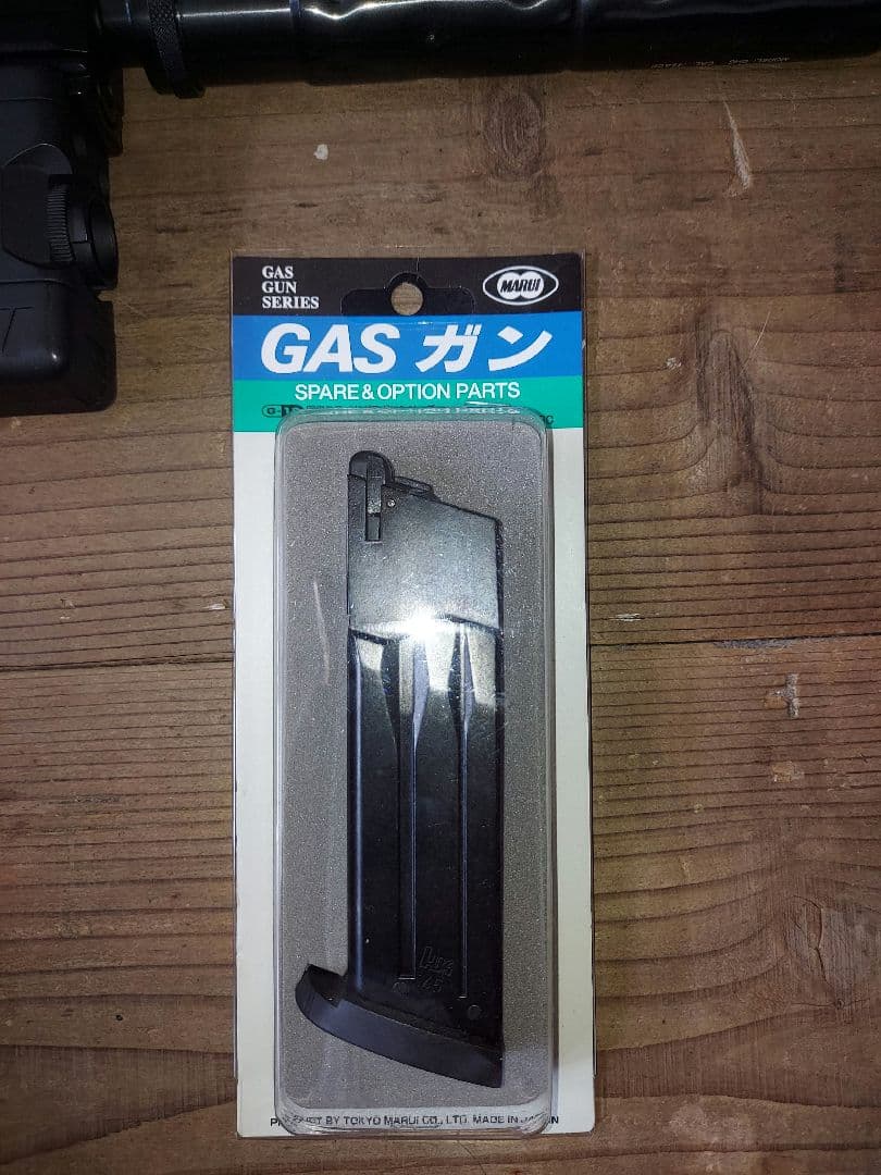 東京マルイ　ガスガン　SOCOM Mk23 ソーコム　予備マガジン付属