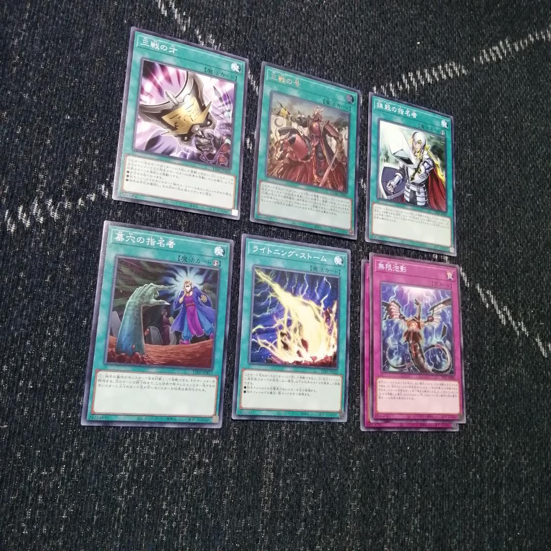 遊戯王 マギストス　デッキ　コロゾ　ゾロア　スプーン　[04535]