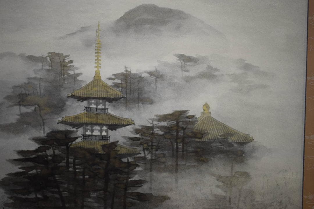 真作/江連雄久/古塔/塔山水図/桐共太巻二重箱付/布袋屋掛軸HH-36