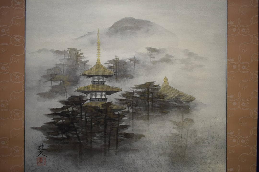 真作/江連雄久/古塔/塔山水図/桐共太巻二重箱付/布袋屋掛軸HH-36