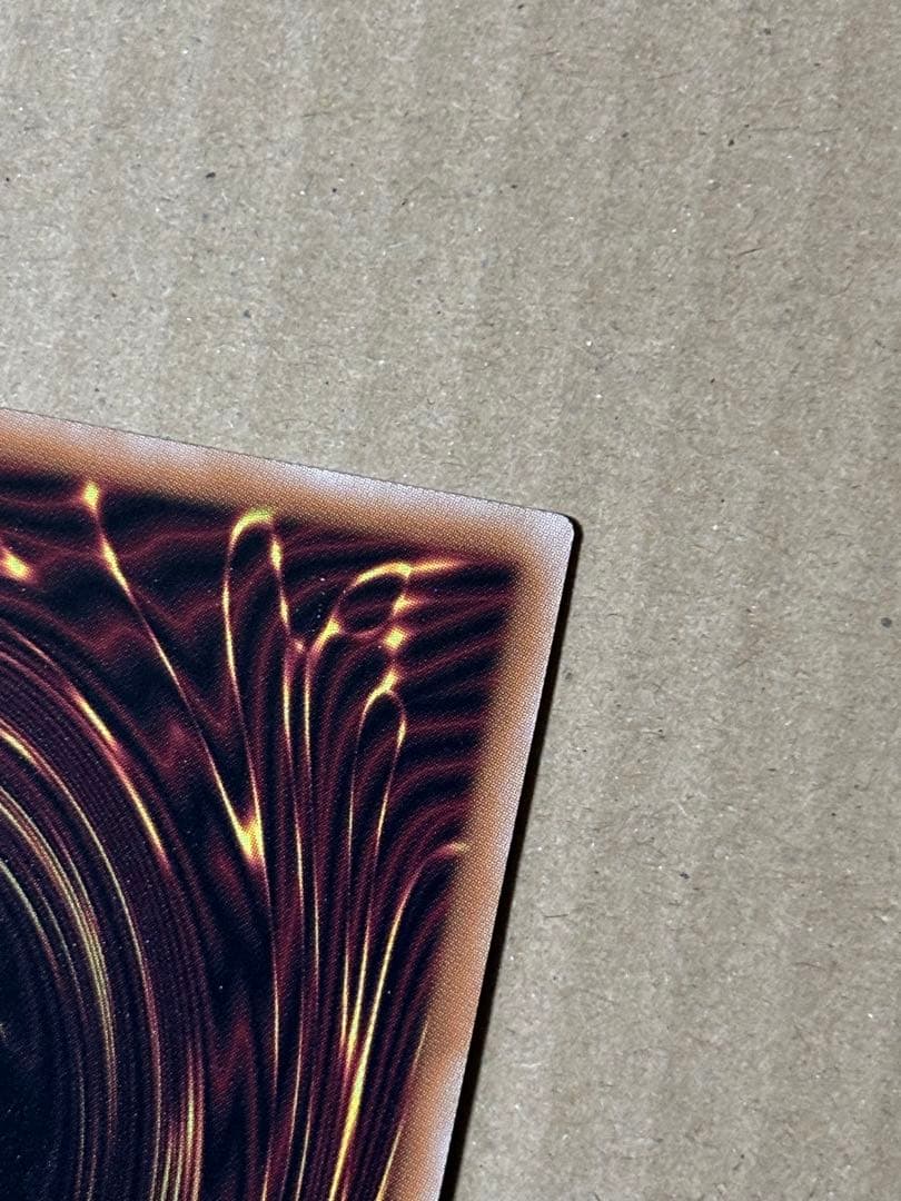 遊戯王 無限泡影 プリズマティックシークレットレア スタンプエディション　2枚