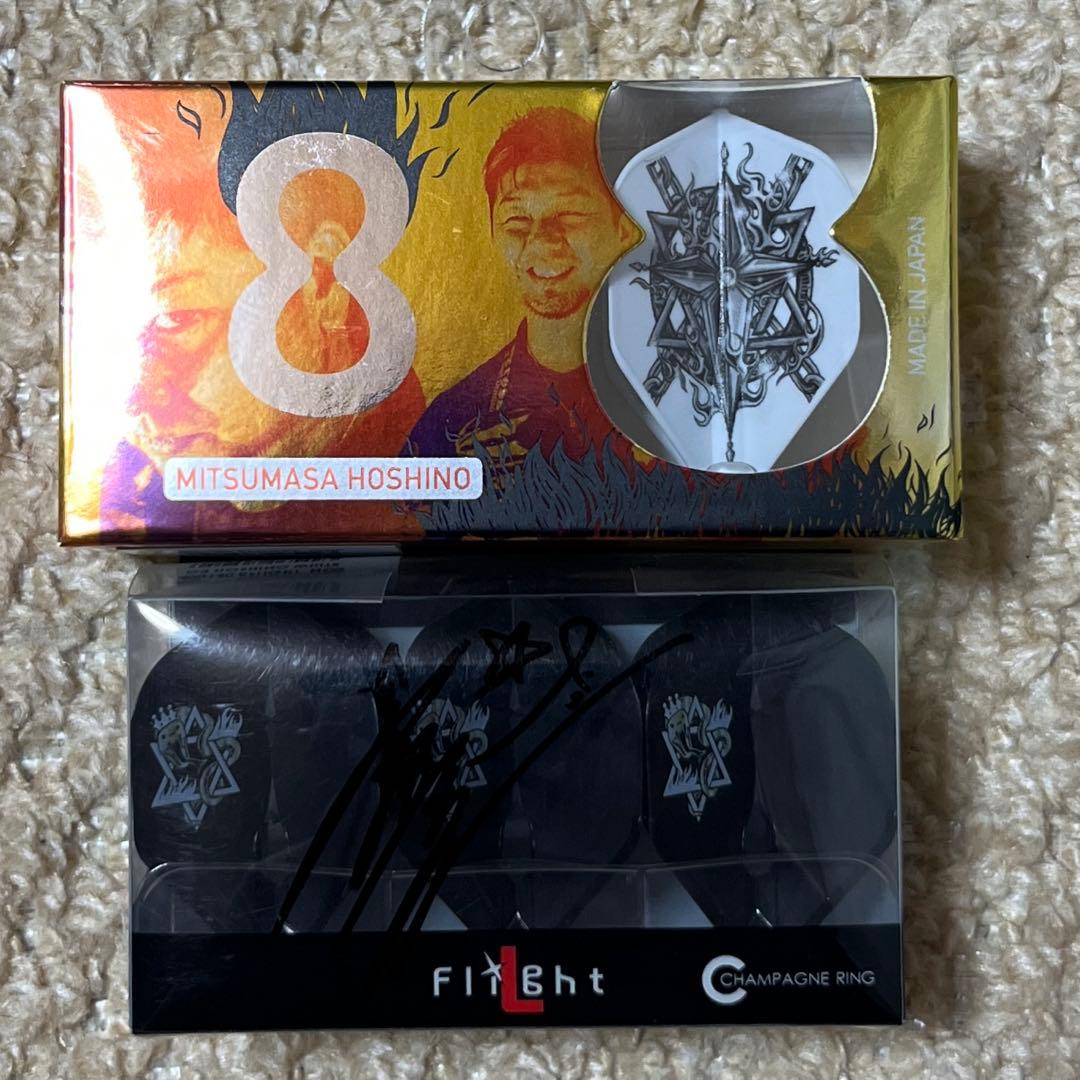 ターゲット パイロセット