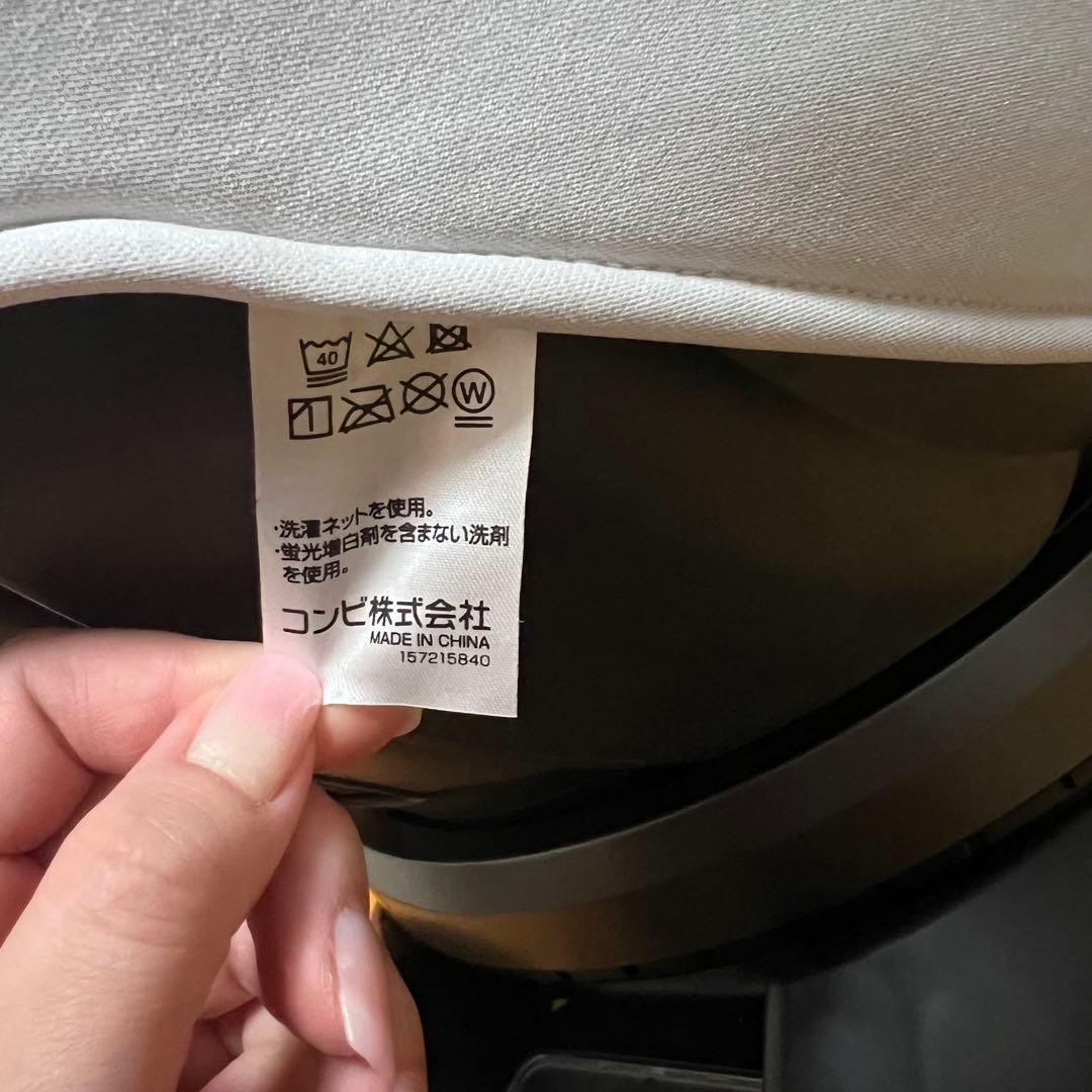 combi CG-UIG クルムーブスマート ISOFIX チャイルドシート