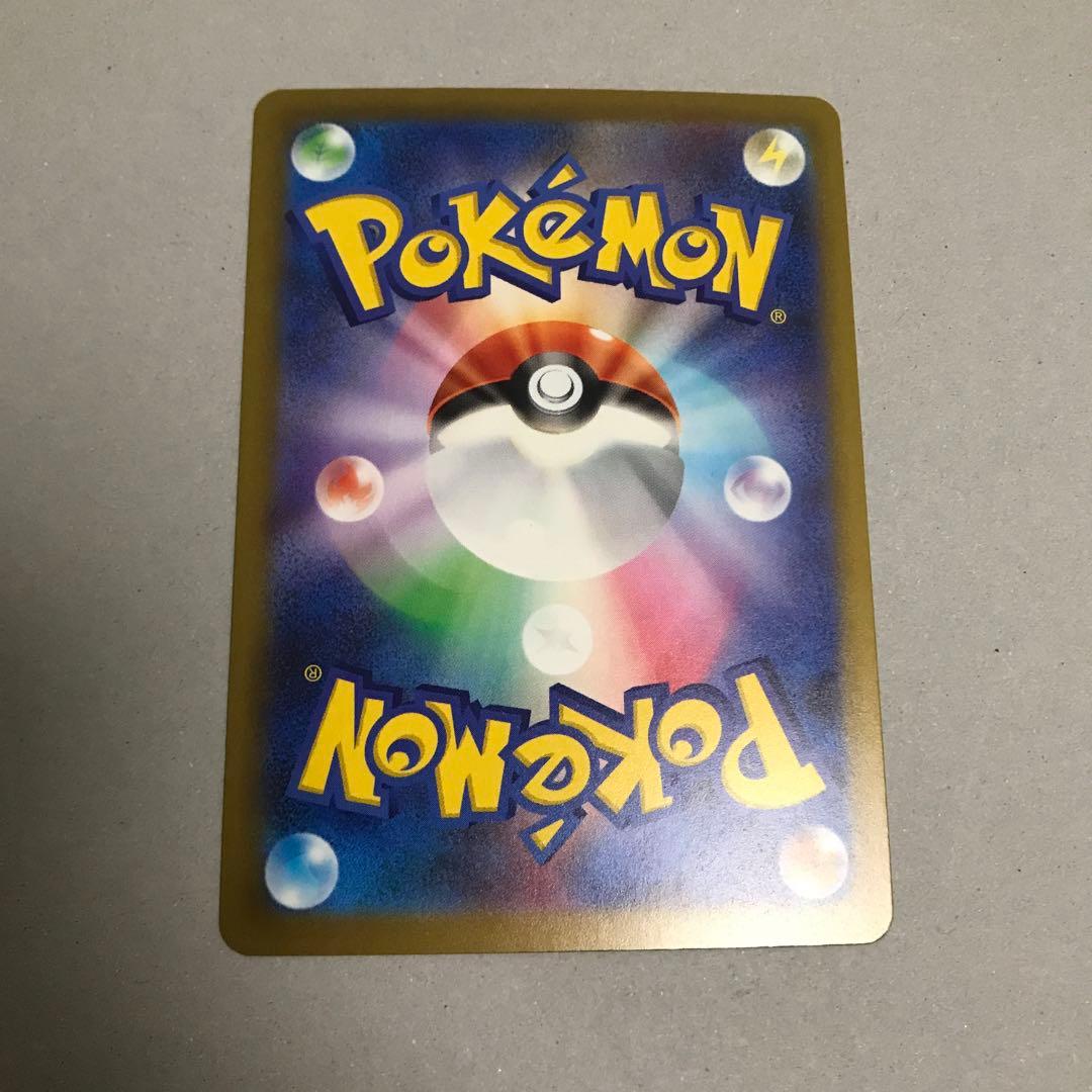 メガゲンガーex ポケモンカード MEGAドリームex sar ポケカ