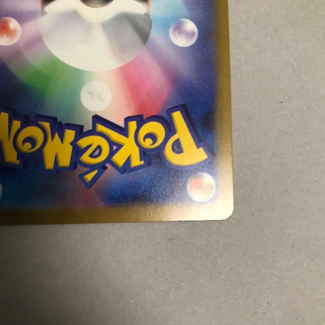 メガゲンガーex ポケモンカード MEGAドリームex sar ポケカ