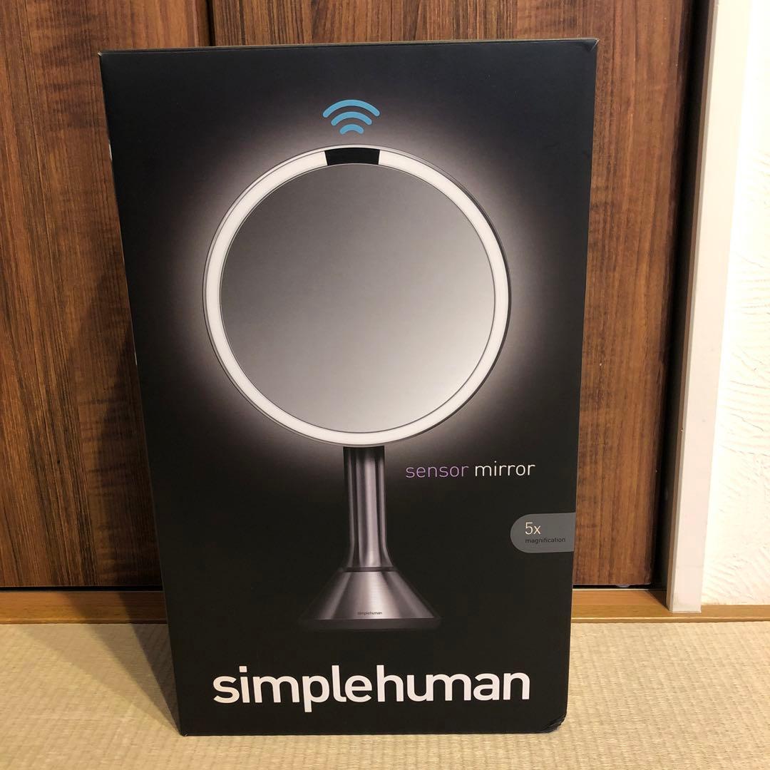 simplehuman センサー ミラー 5倍拡大　ミラーST3052