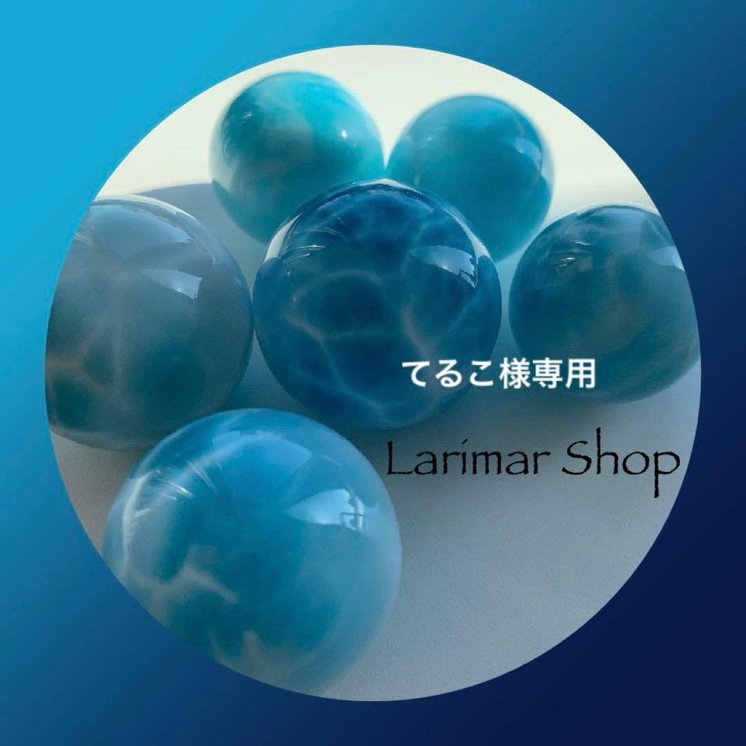 てるこ　ブレスレット2本他