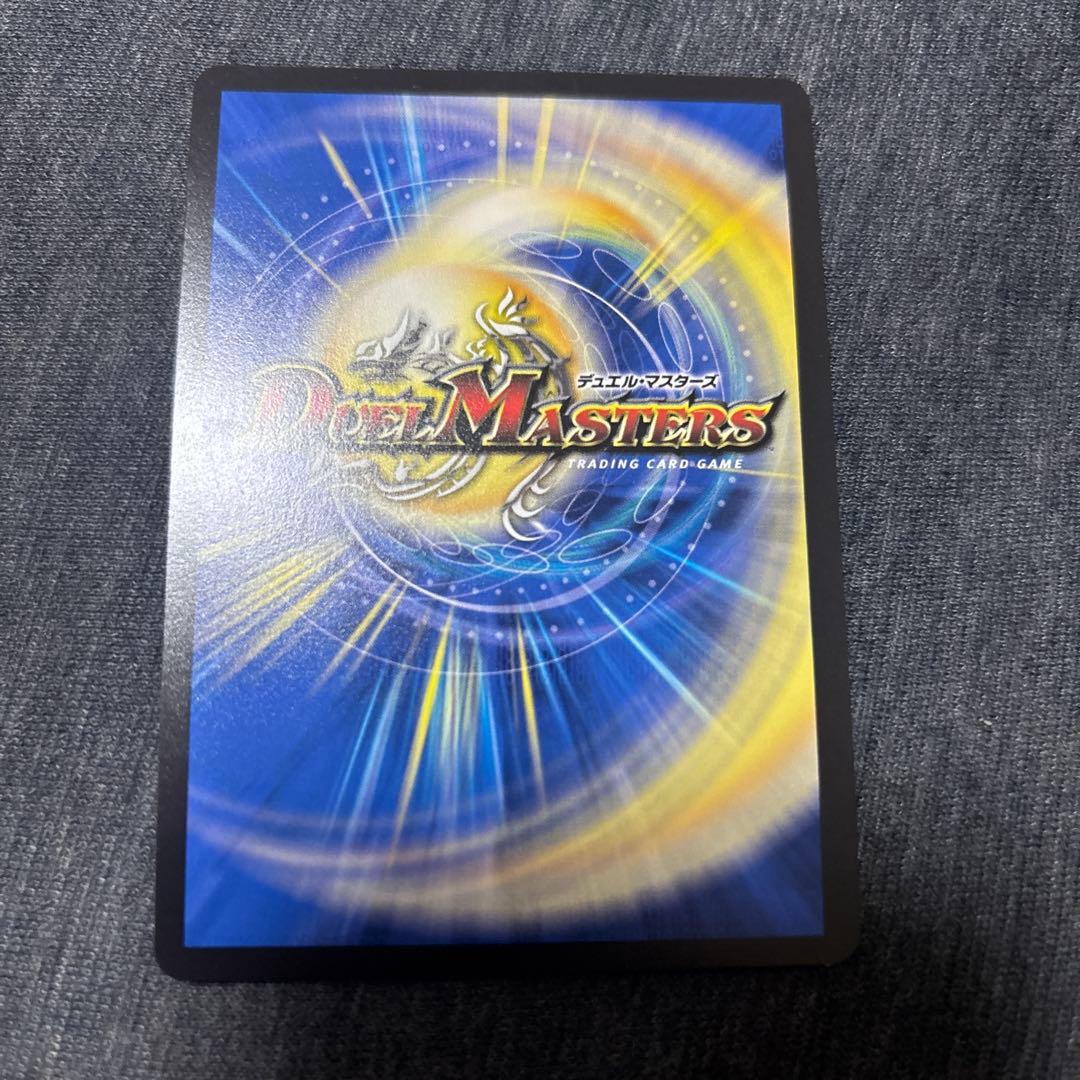 デュエルマスターズ　邪幽 ジャガイスト ダイヤモンド シークレット