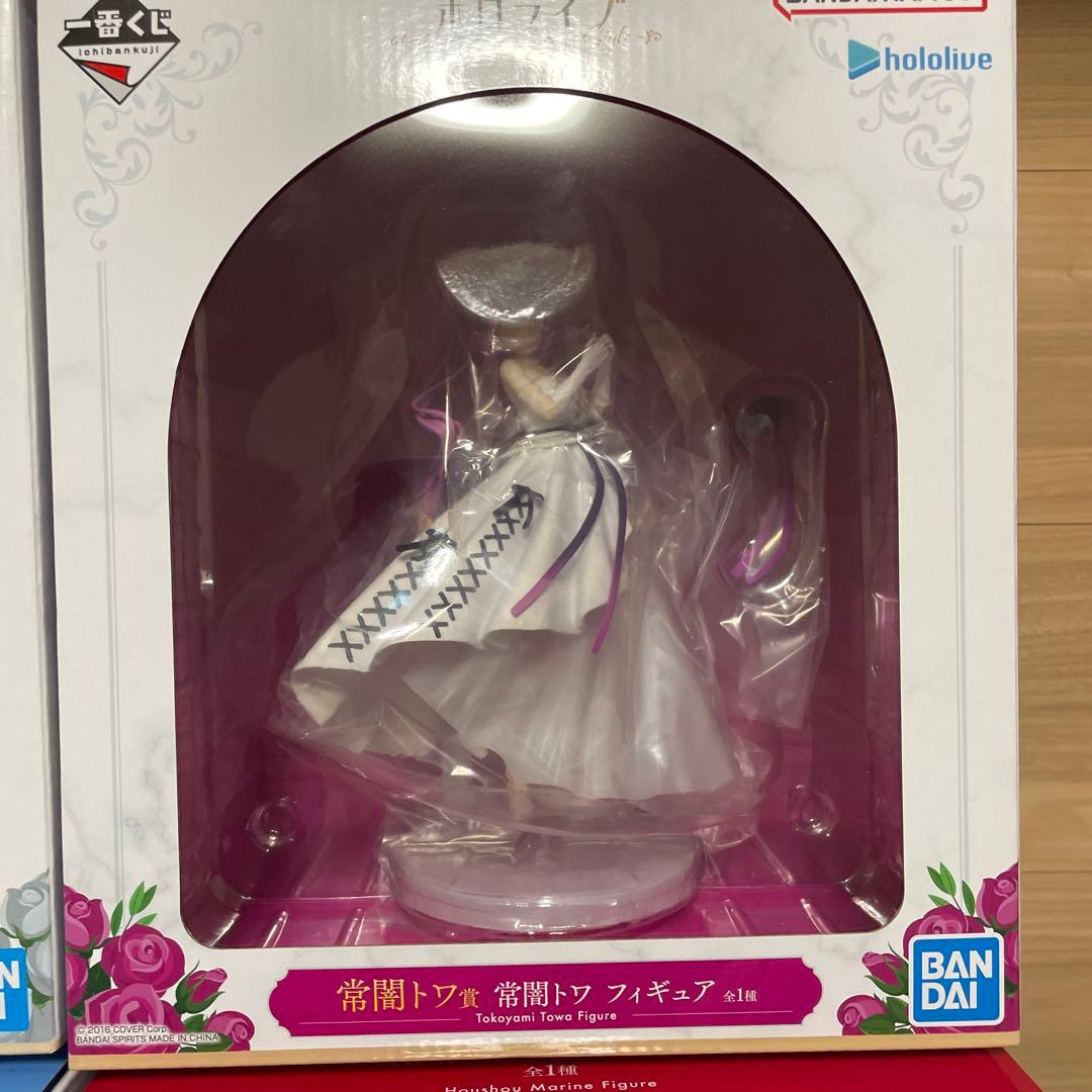 一番くじ　ホロライブ　フィギュア4体セット
