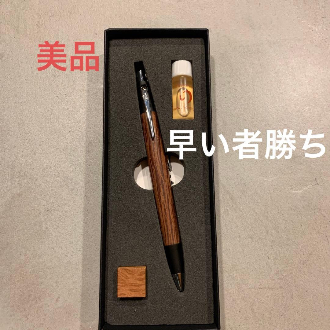 野原工芸シーオークシャープペンシル　新型　シルバー金具