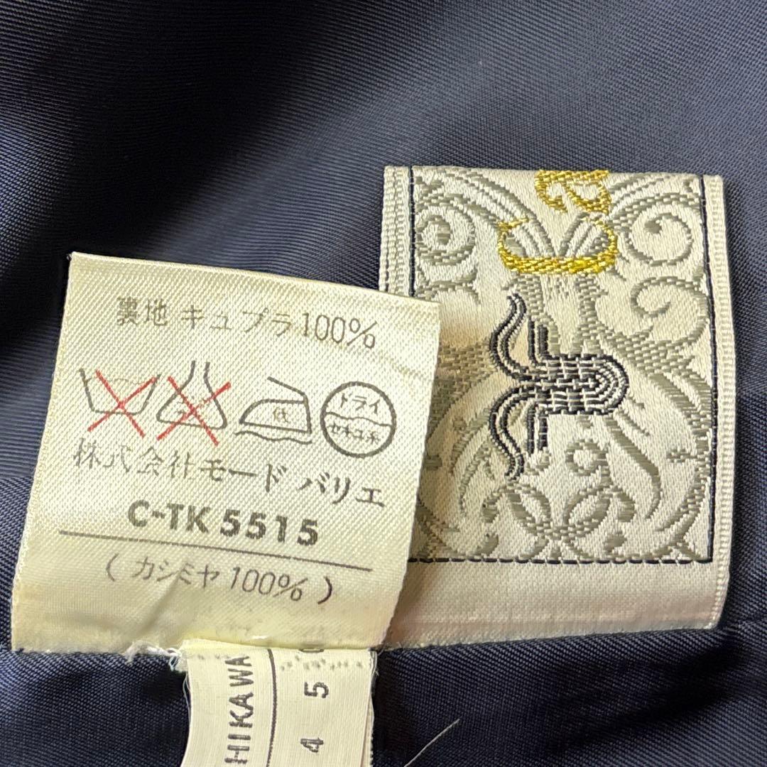 超美品☆未使用級【レリアン】カシミヤ100% 紺　ダブルチェスター　13 XL