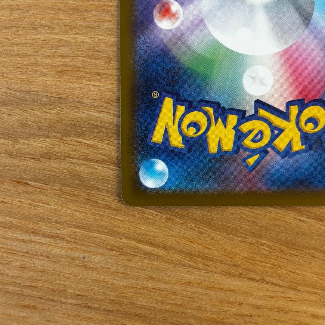 ポケモンカード ＭＥＧＡドリームex メガゲンガーex SAR