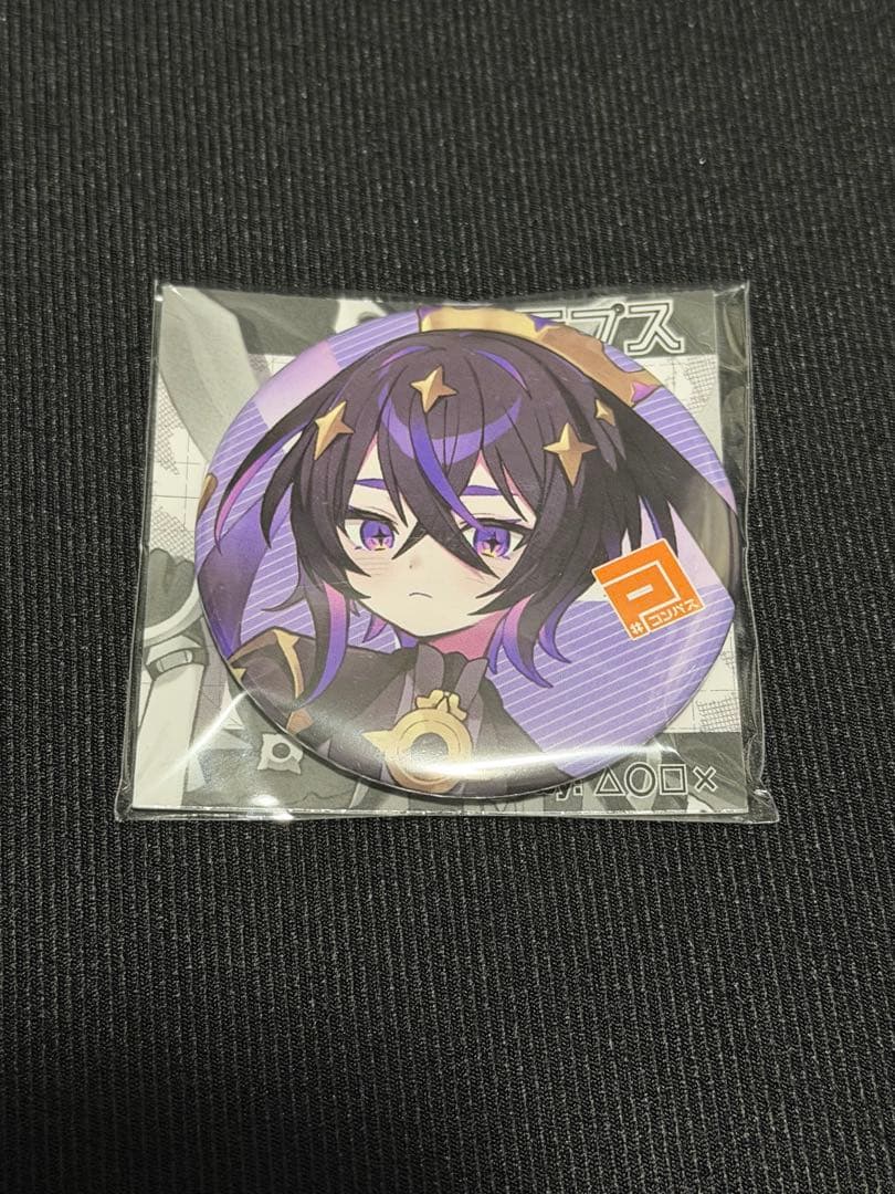 る様　お取り置き品