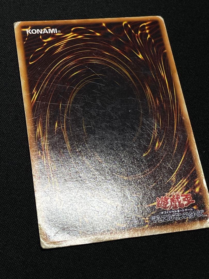 レ*読様 エラーカード ホイルズレ カオスソルジャー 遊戯王