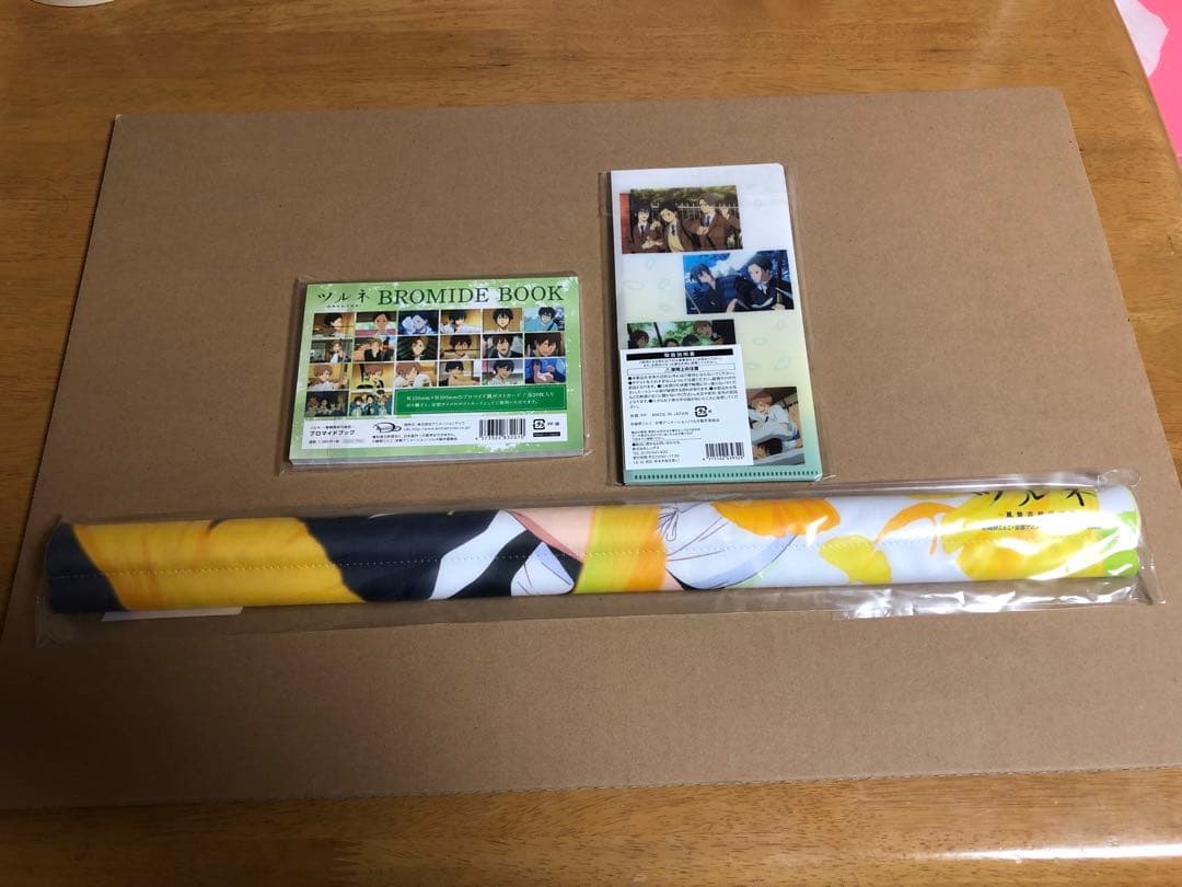 アニメ『ツルネ』タペストリー＆ブロマイドブック＆チケットクリアファイル3枚セット